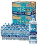 機能性表示食品 特水 600ml×48本（2ケース）ケース販売 内臓脂肪を減らすのを助ける GOSオリジナル