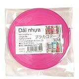 konyacorp プラカゴテープ【プラかご バック 作りのための 手芸専用PPバンド】 15mm幅x30M巻#74シクラメンピンク色