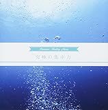 ���ɂ̏W����