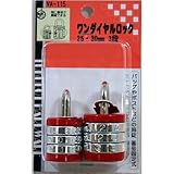 WAKI ワンダイヤルロック 25・30mm 3段