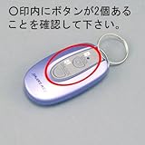LIXIL 玄関ドアスマートキーシステム用リモコンキー DASZ785