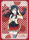 ブシロードスリーブコレクション ハイグレード Vol.3236 ラブライブ!虹ヶ咲学園スクールアイドル同好会『優木せつ菜』Part.2