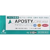 【第2類医薬品】アポスティークリーム 6g ×5
