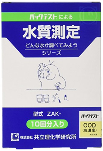 メダカの飼育に適した水質と水温 メダカの飼い方と飼育日記 育て方