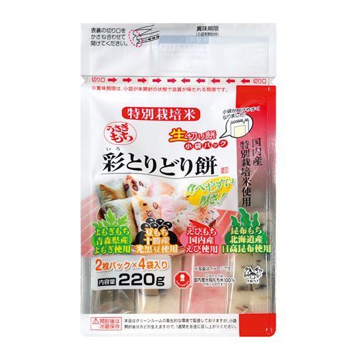 きむら食品 うさぎもち 生切り餅 彩とりどり餅