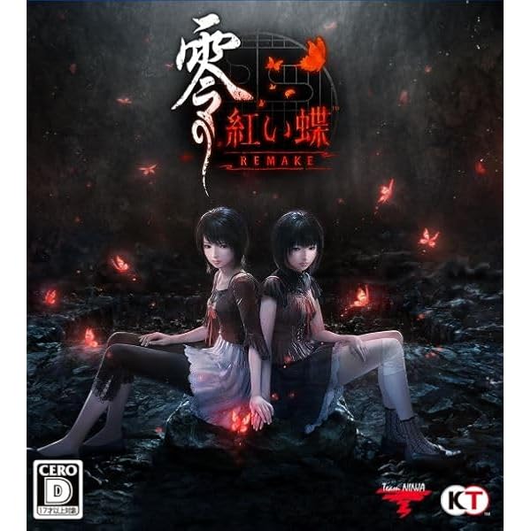 Amazon | FATAL FRAME2 Crimson Butterfly | ゲームソフト