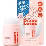 Diane(ダイアン) ロータス マエガミリセットポン 5ｇ 前髪 パウダー