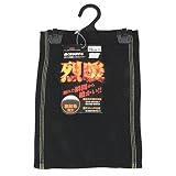 SK11(エスケー11) 烈暖 ネックウォーマー 19cm丈 防寒 裏起毛 ストレッチ ブラック&イエローステッチ B&Y