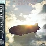 �A�i�U�[�E�f�B�p�[�`���[