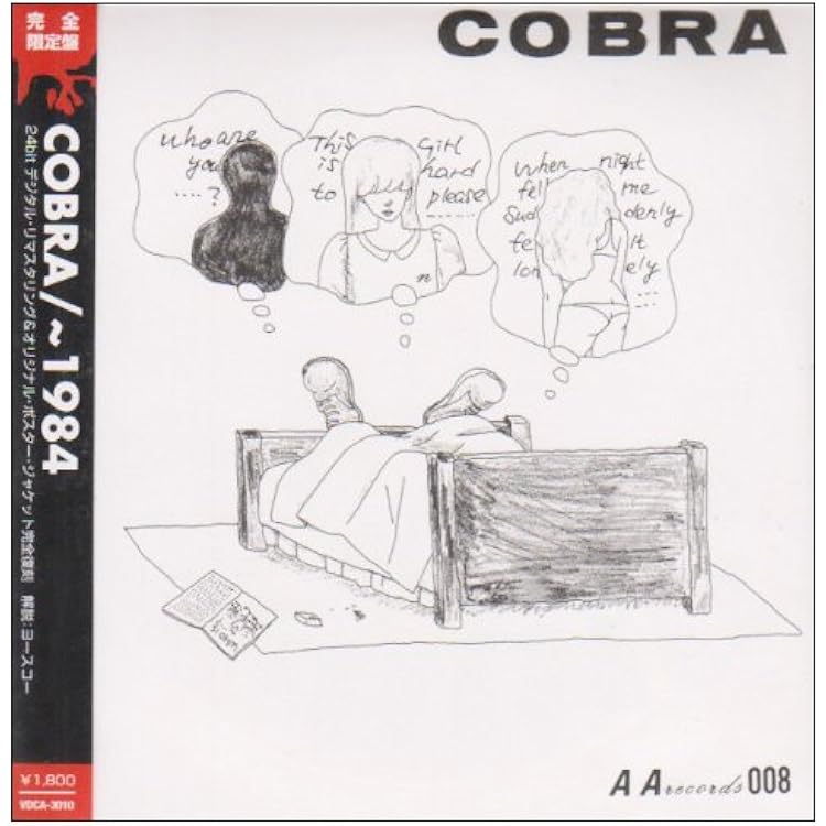 Amazon.co.jp: Break Out: ミュージック