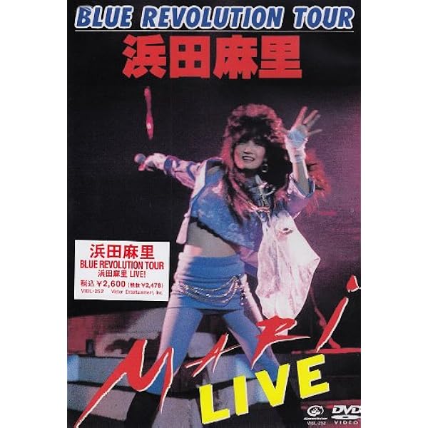 Amazon.co.jp: ONE NIGHT MAGIC Vol.1 [DVD] : 浜田麻里, 浜田麻里: DVD