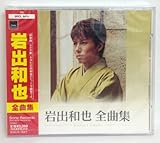 ��o�a�� �S�ȏW