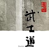 ���{�l�̂�����ƕi�i�`���m��