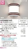 東芝ライテック LEDブラケット 入隅コーナー用 ダークブラウン調 幅136 ランプ別売