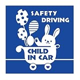 デザイン工房ＳＩＧＮＳ 車ステッカー Child in car 9 綺麗にはがせる 車 ステッカー 兎 風船 ベビーカー ブルー
