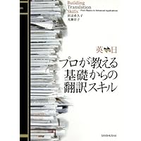 英文公式の総まとめ　安西徹雄　三省堂 英文公式の総まとめ 安西徹雄 三省堂 - メルカリ