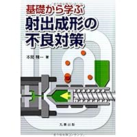 基本から学ぶ土と成形 基本から学ぶ土と成形 基本から学ぶ土と成形 基本から学ぶ土