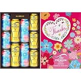 【母の日 2025 プレゼント 贈り物 ビールギフト】母の日パッケージ サントリー BPDSEN プレミアムモルツ 2種 プレモル ギフトセット『GIFT』詰め合わせ