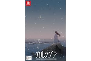 カルタグラ 初回限定版 【同梱物】A5アクリルパネル・クリアカード8枚セット・書き下ろしアフターストーリー＆アートブック（B5サイズ） - Switch