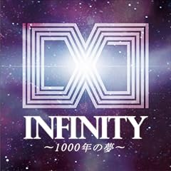 INFINITY�`1000�N�̖��` / AKINO from bless4�E��c�܂݁EKISHOW(GRANRODEO)�E�쑽���p���E�I�т݂Ȏ��E�c���䂩��E���������EMay'n