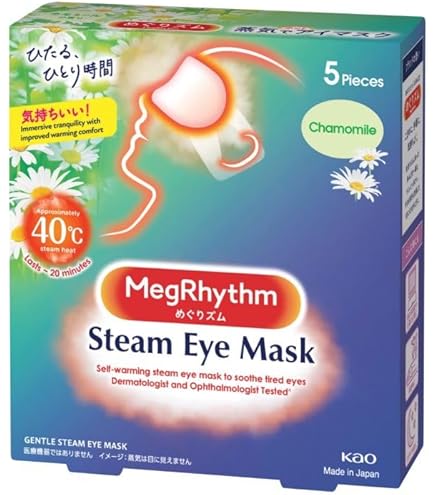 Amazon.co.jp: めぐりズム 蒸気でホットアイマスク 完熟ゆずの香り 5枚