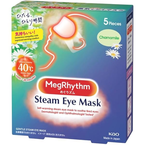 Amazon.co.jp: めぐりズム 蒸気でホットアイマスク 完熟ゆずの香り 5枚