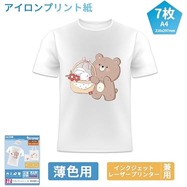 Amazon.co.jp 売れ筋ランキング: アイロンプリント用紙 の中で