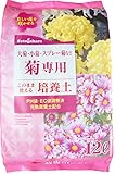 瀬戸ヶ原花苑 菊専用培養土12L