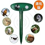 猫よけ 動物撃退器【最新改良版】 ソーラー超音波動物撃退装置 Kingstar簡単設置 害獣撃退 コウモリ 撃退 超音波 猫撃退 猫退治 猫よけグッズ 寄せ付けない 糞被害・糞尿対策 野良猫 猫対策 