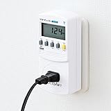 イーサプライ ワットチェッカー 電気代 消費電力 簡易計測 8種類計測 検電器 消費電力計 TAP-TST9T