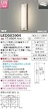 東芝(TOSHIBA)  LEDアウトドアブラケット (LEDランプ別売り) LEDB83904