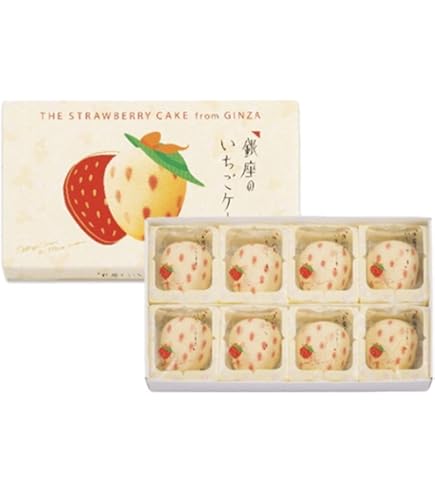 Amazon.co.jp: 東京ばな奈「見ぃつけたっ」8個入り 3箱セット