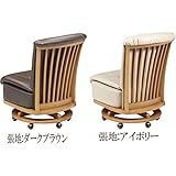 ダイニングチェアー　肘無し食堂椅子 ソファタイプ　LEXY　 (張地の色（アイボリー）)