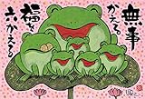300ピース ジグソーパズル 福を六かえる (26x38cm)
