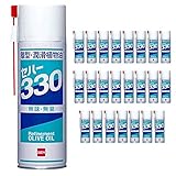 セハー330 食品加工機用 離型・潤滑油 300ml×24本セット