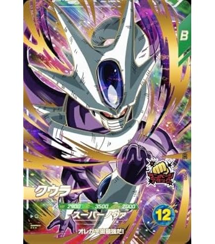 ドラゴンボールダイバーズ GDR SDV3-029 トランクス➕汎用カード 