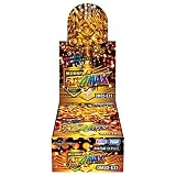 デュエル･マスターズ TCG DM22-EX1 黄金戦略!!デュエキングMAX 2022 BOX
