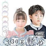 12時間保冷【宇宙素材使用】冷感リング ネッククーラー ひんやりリング ネッククーラ アイス クールリング クールネック 28℃自然凍結 結