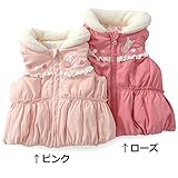 coeur a coeur (クーラクール) 中綿リバーシブルベスト (80～100cm) キムラタンの子供服 (44313-183) ピンク 95