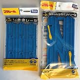 プラレール 「 1/4直線レール R-20 」 + 「 複線わたりポイントレール R-24」 【 2種セット 】