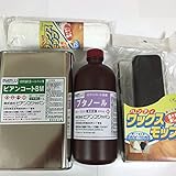 【ビアンコートＢかんたん施工セット】艶なし/UV対策有（1L缶/50平米対応）