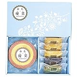 名入れバームクーヘン(苺ミルク)＆フィナンシェSWF-20