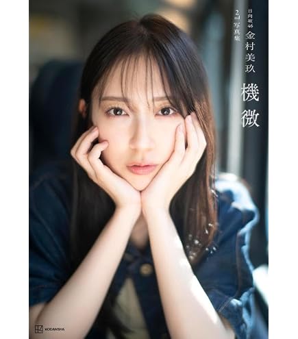 Amazon.co.jp: 【完全生産限定盤Blu-ray】 乃木坂46 SHIORI KUBO