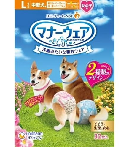 Amazon | マナーウェア 女の子用 Lサイズ 中型犬用 32枚 | マナー