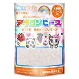 NicoRate アイロンビーズ 【驚異の全57色から選べる！】 単色 補充用 5ｍｍ パールホワイト 250g 約4000粒 #56
