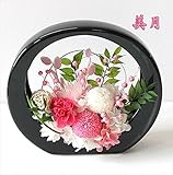 fleurcocoオリジナル　和風 ﾌﾟﾘｻﾞｰﾌﾞﾄﾞﾌﾗﾜｰ　優しいピンク＆ホワイト　美月　【還暦祝い 誕生日 記念日 誕生日】