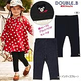 ミキハウス ダブルビー (MIKIHOUSE DOUBLE_B) パンツ 63-3203-353 110cm インディゴブルー