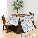 山善(YAMAZEN) 4点セット (ダイニングこたつ/チェア2脚/こたつ布団) (80cm 正方形) 手元コントローラー付き WKH-D80/TW-451T*2/KY-IC80 ホワイト/ブルー