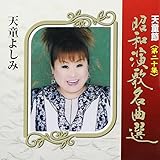 �V���� ���a���̖��ȑI ���\�W