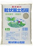 大宮グリーンサービス 粒状苦土石灰 1kg